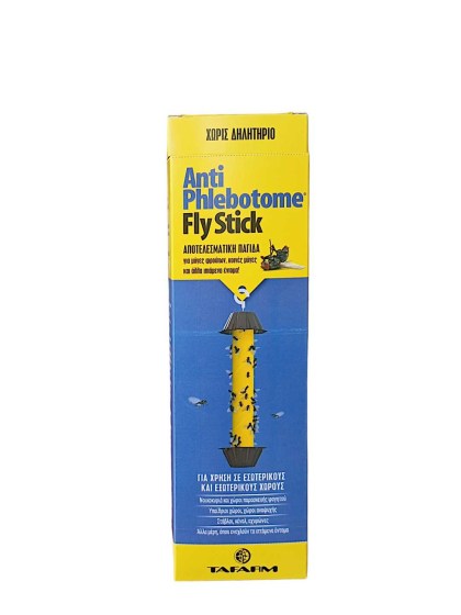 Tafarm Antiphlebotome Fly Stick 1τμχ Παγίδα με κόλλα για ιπτάμενα έντομα  petwithlove pet shop